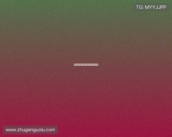 中超降级热门分析：哪支球队最危险？