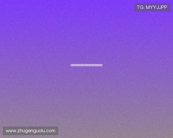 如何像莫德里奇一样踢球:中场组织核心训练指南 如何像莫德里奇一样踢球:中场组织核心训练指南